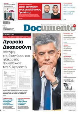 Cover of Documento