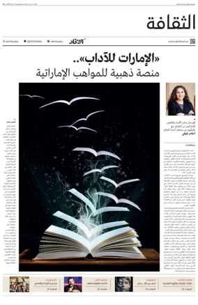 Cover of Culture