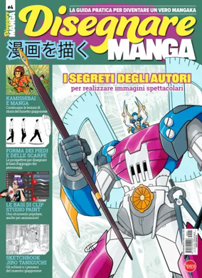 Cover of Disegnare Manga