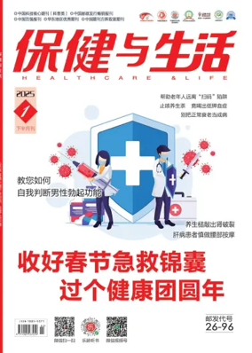 Cover of Health and Life