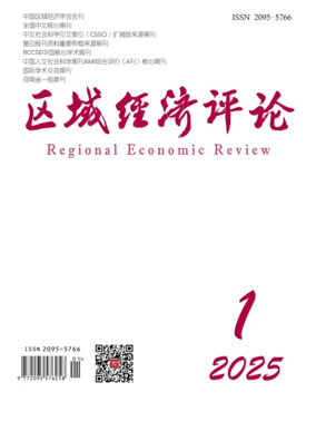 Cover of Regional Economic Review