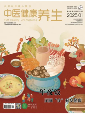 Cover of TCM Healthy Life-Nurturing