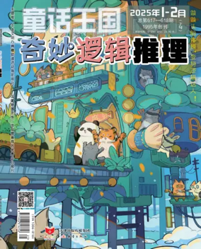 Cover of Fairy Kingdom