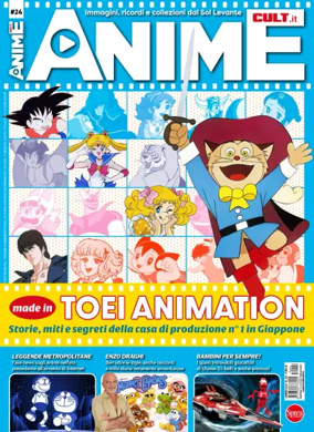 Cover of Anime Cult