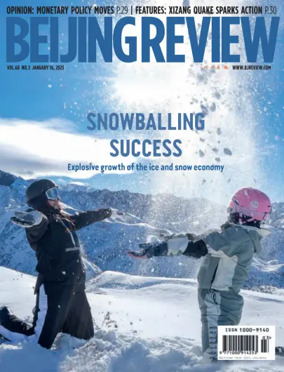 Cover of Beijing Review 