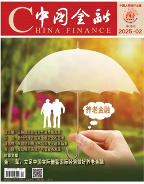 Cover of China Finance