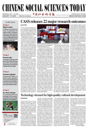 Cover of Chinese Social Sciences Today