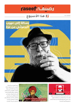 Cover of R22 ThisWeek