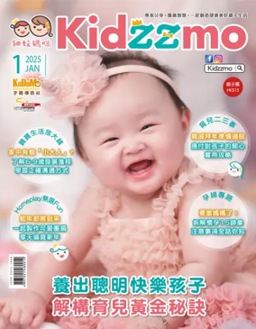 Cover of Kidzzmo