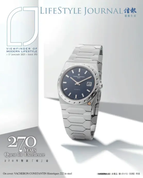 Cover of LifeStyle Journal (HK)