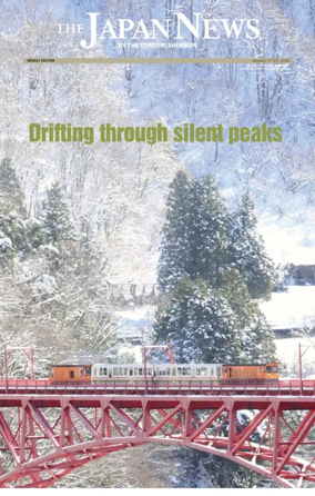 Cover of The Japan News by The Yomiuri Shimbun