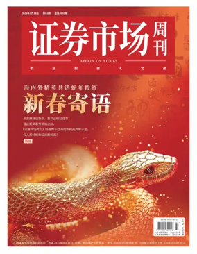 Cover of Capitalweek