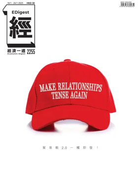 Cover of Economic Digest