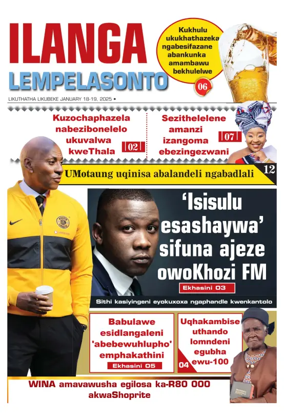 Cover of Ilanga langeSonto