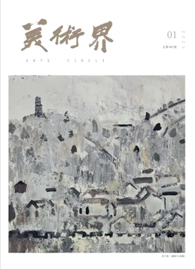 Cover of Arts Circle