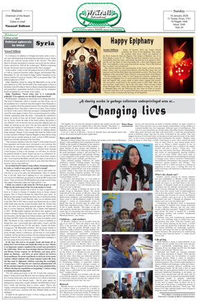 Cover of Watani International