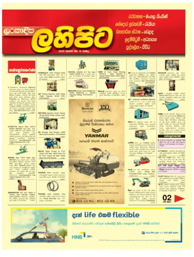Cover of Diyatha