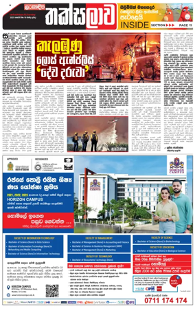 Cover of Thaksalawa