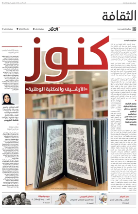 Cover of Culture