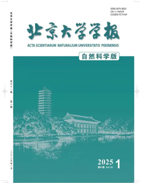 Cover of ACTA Scientiarum Naturalium Universitatis Pekinensis