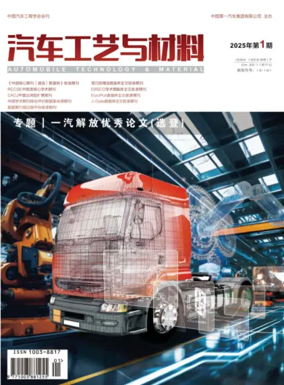 Cover of Automobile Technology and Material