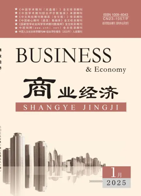 Cover of BUSINESS & Economy