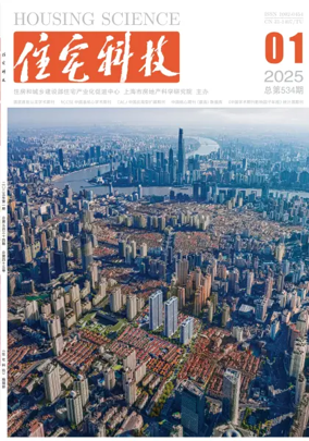 Cover of Housing Science