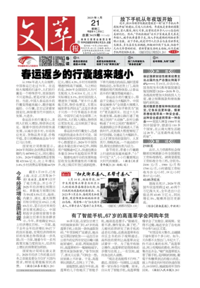 Cover of Collected Literary Writings