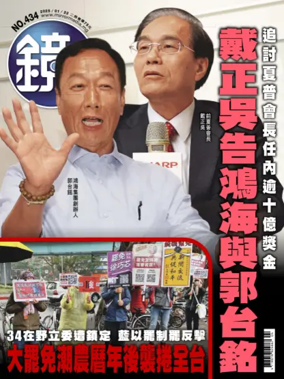 Cover of Mirror Media