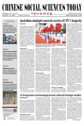 Cover of Chinese Social Sciences Today