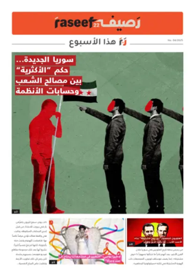 Cover of R22 ThisWeek