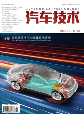 Cover of Automobile Technology