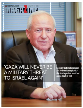 Cover of The Jerusalem Post Magazine