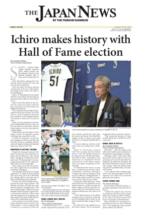 Cover of The Japan News by The Yomiuri Shimbun