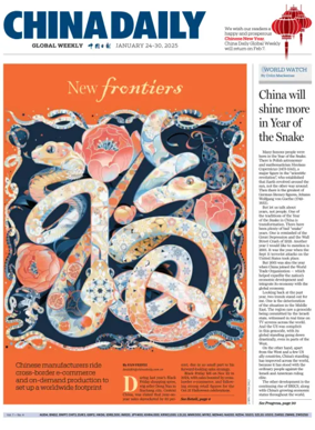 Cover of China Daily Global Weekly