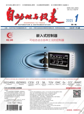 Cover of Automation and Instrumentation