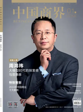 Cover of Business China