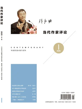 Cover of Contemporary Writers Review