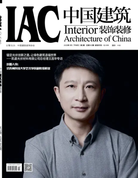 Cover of Interior Architecture of China