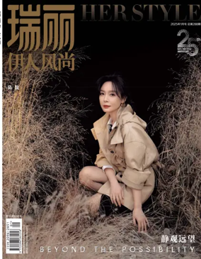 Cover of Rayli Her Style