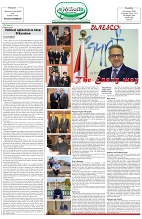 Cover of Watani International