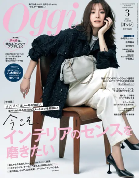 Cover of Oggi (Japan)