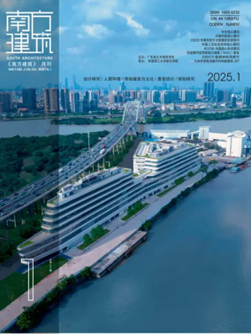 Cover of South Architecture