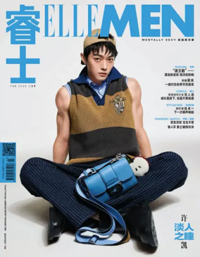 Cover of ELLE Men