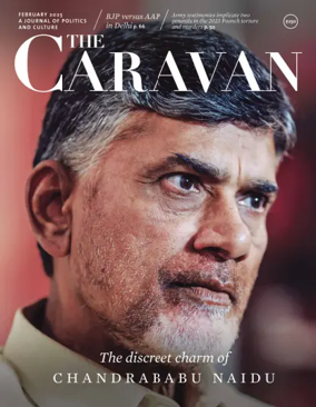 Cover of The Caravan Magazine