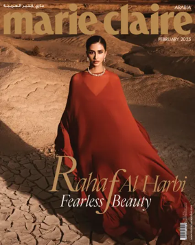 Cover of Marie Claire (Arabia)