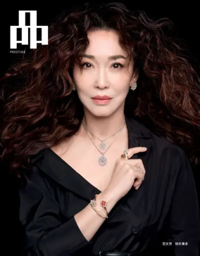 Cover of PIN Prestige (Singapore)