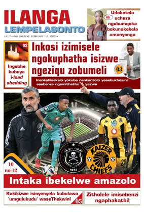 Cover of Ilanga langeSonto
