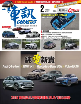 Cover of CarNews