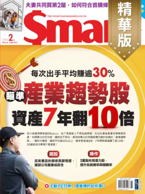 Cover of Smart